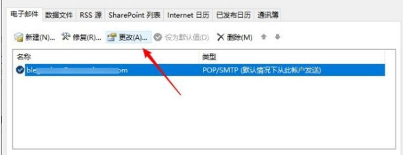 騰訊企業郵箱