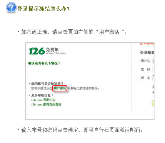 騰訊企業郵箱登錄