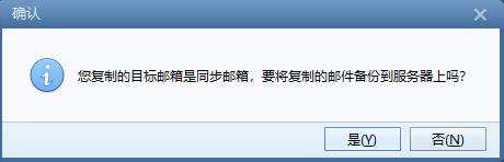 騰訊企業郵箱登錄入口