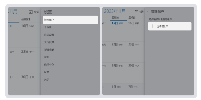 騰訊企業郵箱