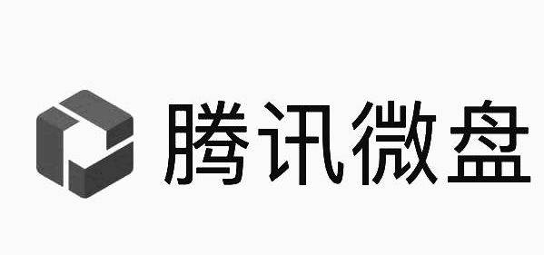 騰訊企業微信微盤