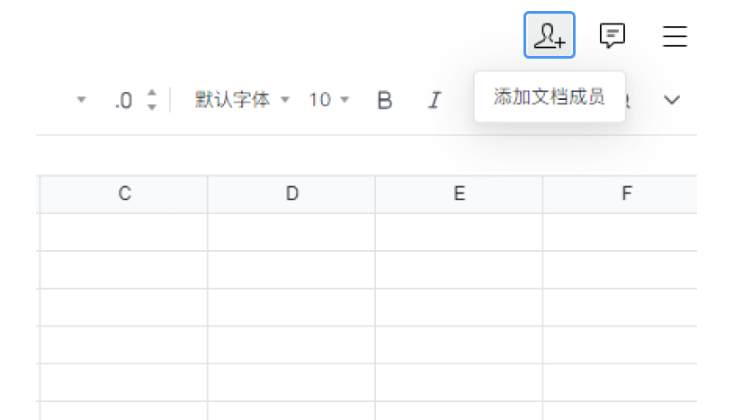 騰訊企業郵箱