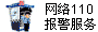 QQ企業(yè)郵箱